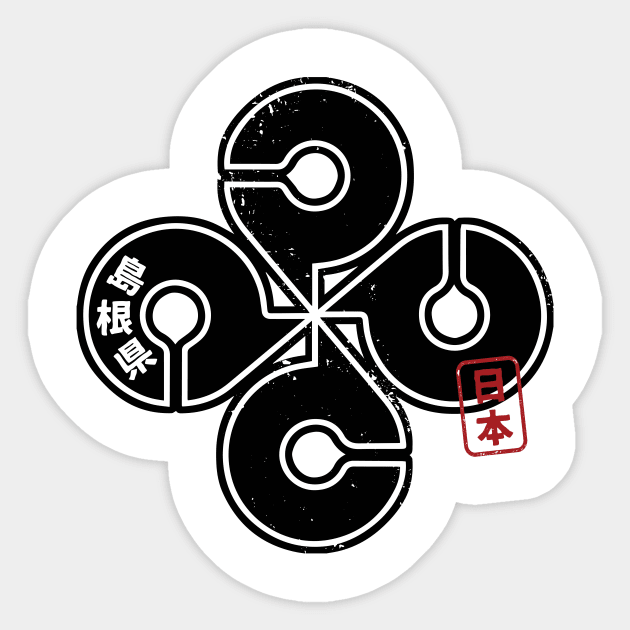 SHIMANE Japanese Prefecture Design Sticker by PsychicCat